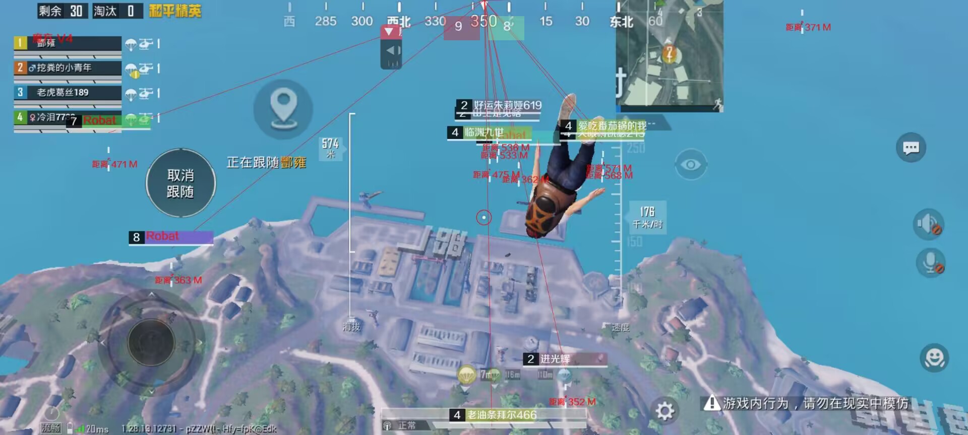 和平精英辅助【网易云容器直装】🔥可选择触摸范围🔥可选择触摸部位 🔥可调节压枪力度🔥可调节平滑力度🔥可调节子弹速度