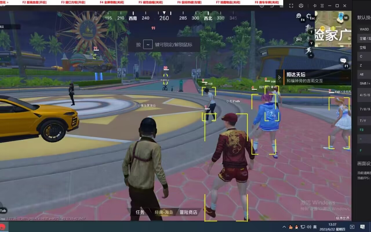 和平精英辅助【北极熊容器直装】稳定防封 人物透视 射线方框 锁死自瞄 名字昵称 人数距离 高清绘制 人机显示