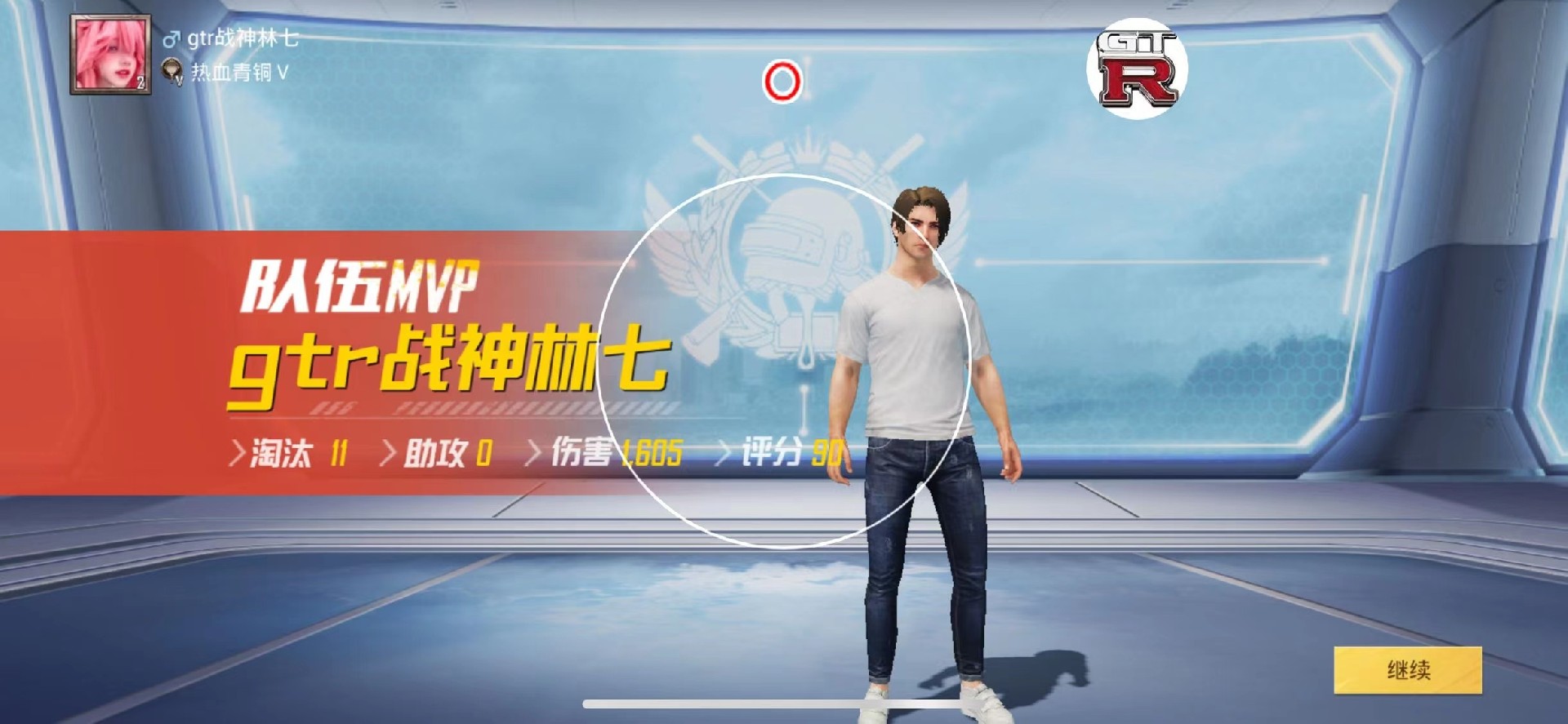 和平精英辅助得类型分为那些