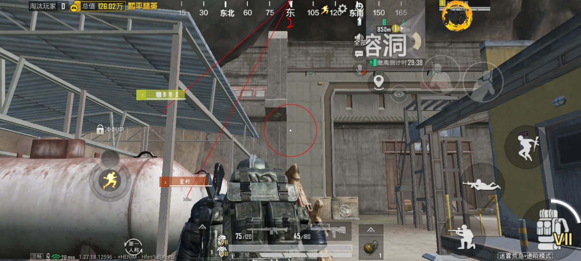 和平精英模拟器《绝影》辅助支持腾讯模拟器